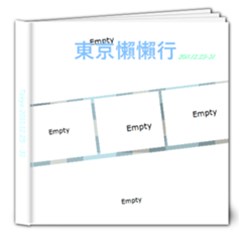 tokyo2011 - 8x8 Deluxe Photo Book (20 pages)