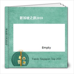 Family Singapore Trip 2010 - 8x8 Photo Book (20 pages)