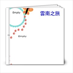 YUNNAN_3 - 6x6 Photo Book (20 pages)