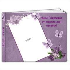 Cvetja v Lilavo - 7x5 Photo Book (20 pages)