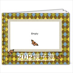 2012 JingWei - 7x5 Photo Book (20 pages)