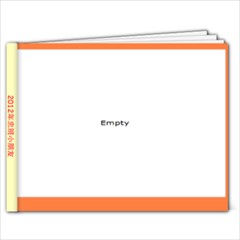 1106 - 7x5 Photo Book (20 pages)