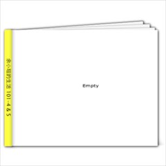 101 4 -5 - 7x5 Photo Book (20 pages)