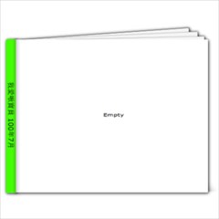 100-7 - 7x5 Photo Book (20 pages)