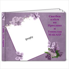 ???????? - 7x5 Photo Book (20 pages)