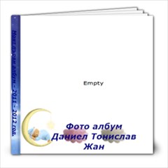 ???¢X???? - 8x8 Photo Book (20 pages)
