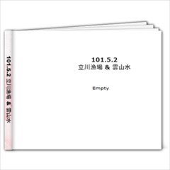 101.5.2~3 ????¡P??????? ????¡Ó¡Ó?¢X? - 7x5 Photo Book (20 pages)