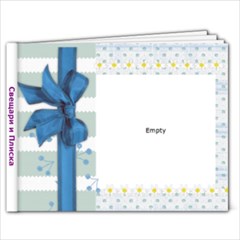 Sveshtari i Pliska - 7x5 Photo Book (20 pages)