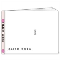 101.12 第一週  - 7x5 Photo Book (20 pages)