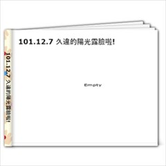 101-12-7 - 7x5 Photo Book (20 pages)