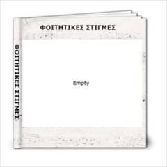 niki-foititikes stigmes - 6x6 Photo Book (20 pages)
