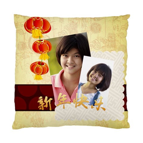 Chinese New Year By Ch Front
