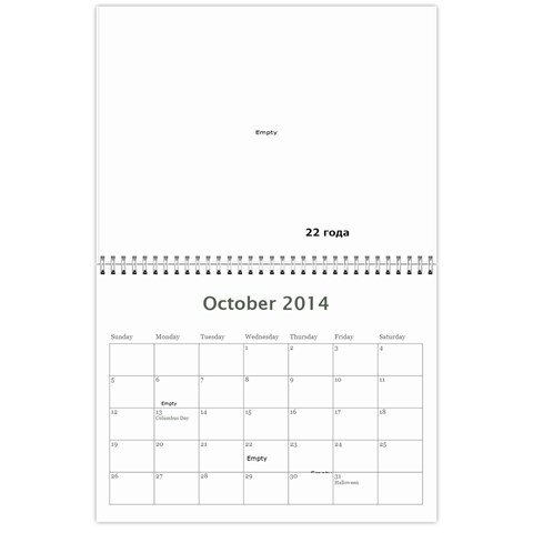 Shokov 2014 By Tania Oct 2014