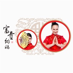 chinese new year - 4 x 8 Photo Cards chinese new year - 4 x 8 Photo Cards