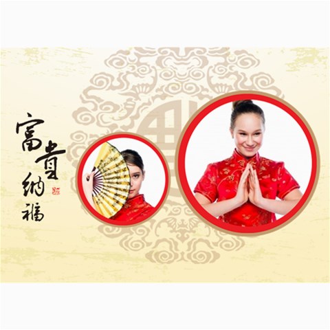 Chinese New Year By Ch 7 x5  Photo Card - 7