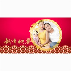 chinese new year - 4 x 8 Photo Cards chinese new year - 4 x 8 Photo Cards