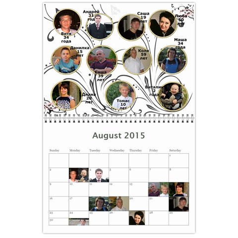 A By Tania Aug 2015