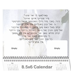 cal - Wall Calendar 8.5  x 6 