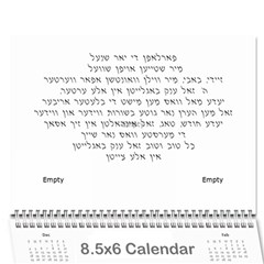 c30814 - Wall Calendar 8.5  x 6 