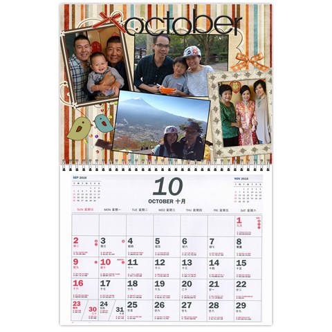 My Calander2016細細 By Yukiay Oct 2013