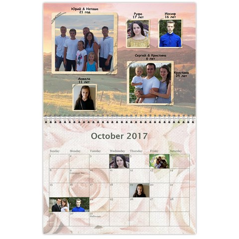 Shokov Calendar 2017 By Tania Oct 2017