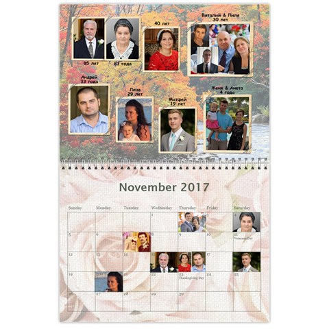 Shokov Calendar 2017 By Tania Nov 2017