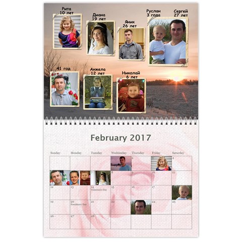 Shokov Calendar 2017 By Tania Feb 2017