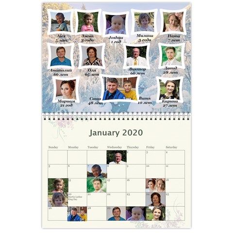 Calendar Shumeyko 2018 By Tania Jan 2020