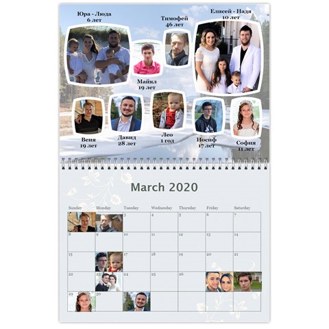 Calendar Shumeyko 2018 By Tania Mar 2020