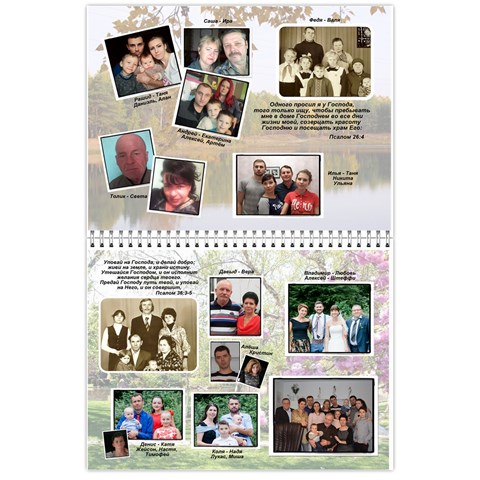 Family Calendar By Tania Aug 2018