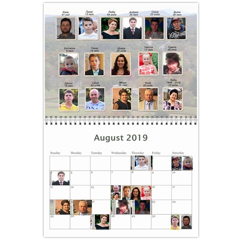 2019 By Tania Aug 2019