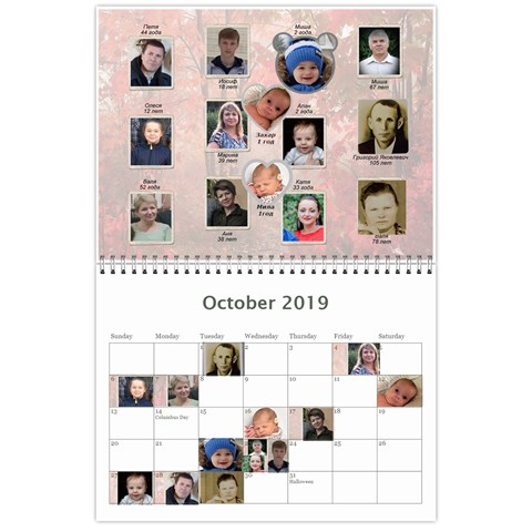 2019 By Tania Oct 2019