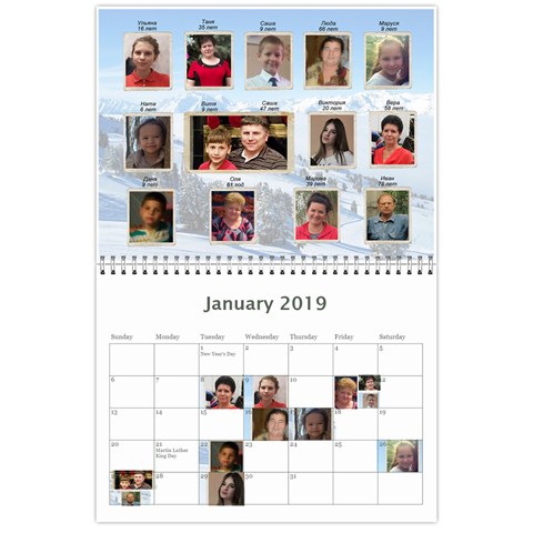 2019 By Tania Jan 2019