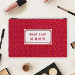Personalized Name Chinese Style - Cosmetic Bag (Large) Personalized Name Chinese Style - Cosmetic Bag (Large)