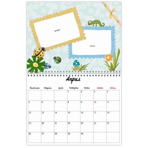 Kalendar1 By Snezhana Angelova Apr 2010