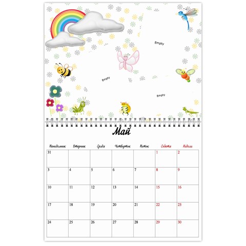 Kalendar1 By Snezhana Angelova May 2010