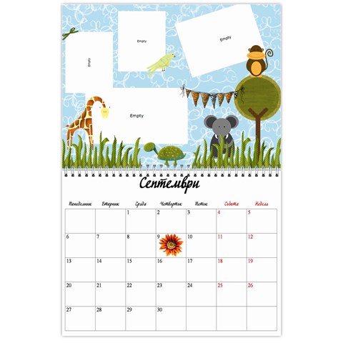 Kalendar1 By Snezhana Angelova Sep 2010