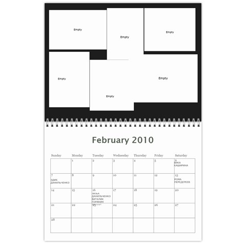 Danielchenkocalendar By Nastia Feb 2010