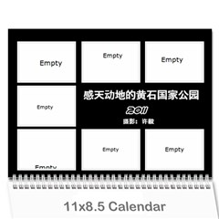 2011 YS - Wall Calendar 11  x 8.5  (12-Months)