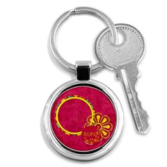 Summers Burst Keychain 1 - Key Chain (Round)