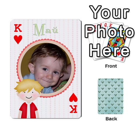 King Cards Sugar Valentines By Boryana Mihaylova Front - HeartK