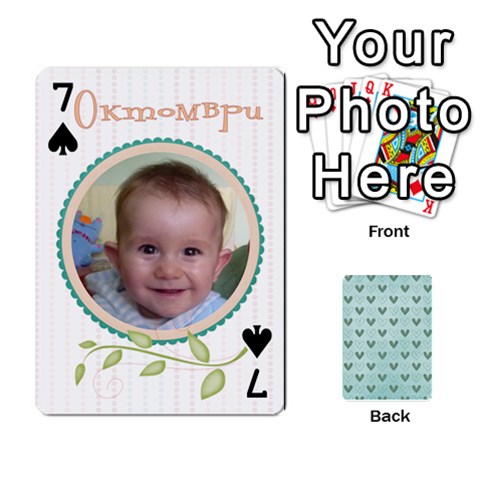 Cards Sugar Valentines By Boryana Mihaylova Front - Spade7
