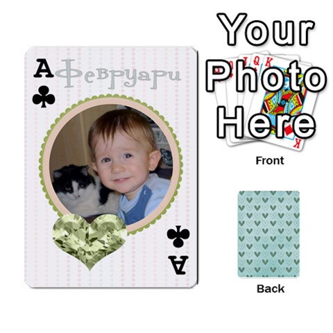 Ace Cards Sugar Valentines By Boryana Mihaylova Front - ClubA