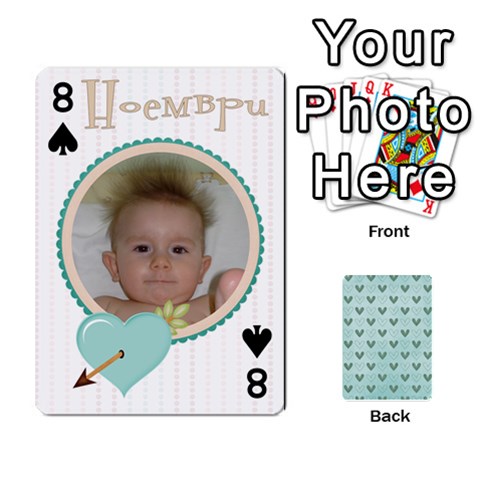 Cards Sugar Valentines By Boryana Mihaylova Front - Spade8
