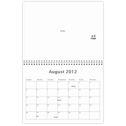 Kalendar By Tania Aug 2012