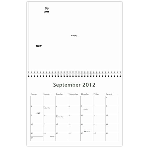 Kalendar By Tania Sep 2012