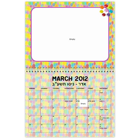 Calendar By Gitty Fisher Mar 2012