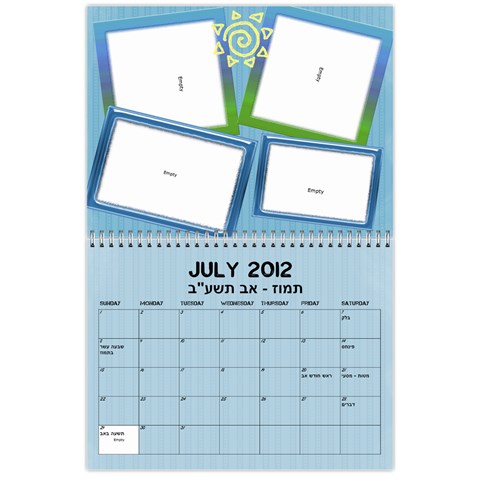 Calendar By Gitty Fisher Jul 2012