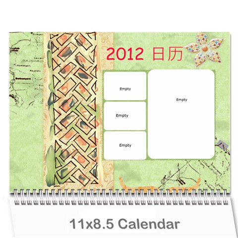 2012 Calendar By Yijie Li Cover