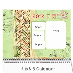 2012 calendar - Wall Calendar 11  x 8.5  (12-Months)